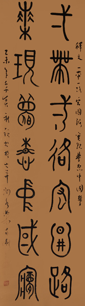《一带一路宏图路   实现梦想中国梦》